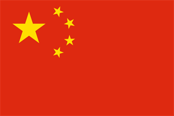 Dieses Bild zeigt die Flagge der Volksrepublik China. Fünf gelbe Sterne auf rotem Grund.